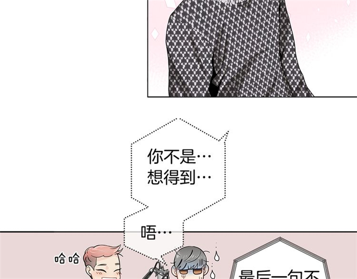 住进新家后诸事不顺漫画,第5话2图