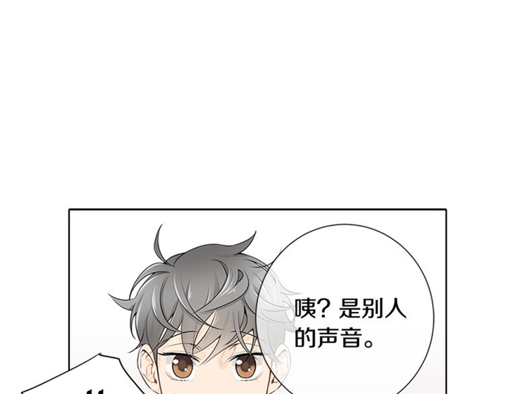 住进新家后诸事不顺漫画,第4话2图