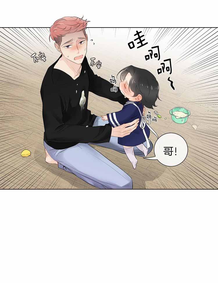 住进新家后诸事不顺漫画,第56话1图