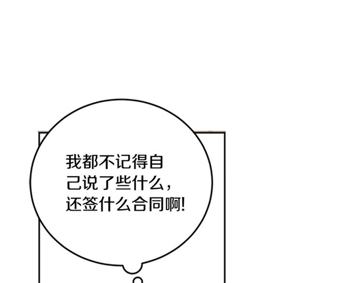 住进新家后诸事不顺漫画,第4话1图