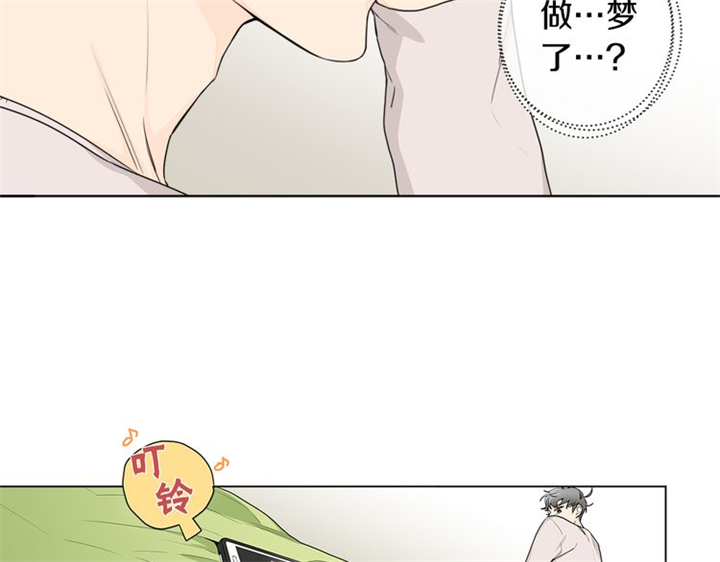 住进新家后诸事不顺漫画,第4话1图