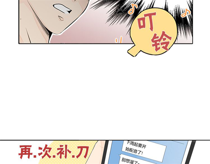 住进新家后诸事不顺漫画,第4话2图