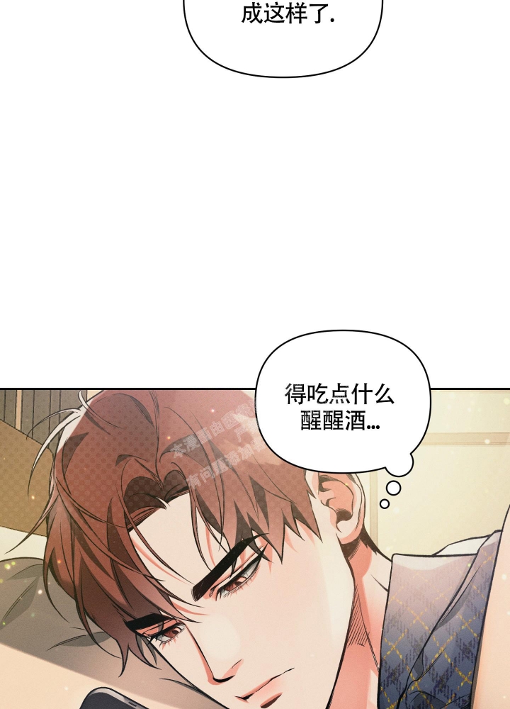 沉默的吸引力可以在哪里看漫画,第27话1图