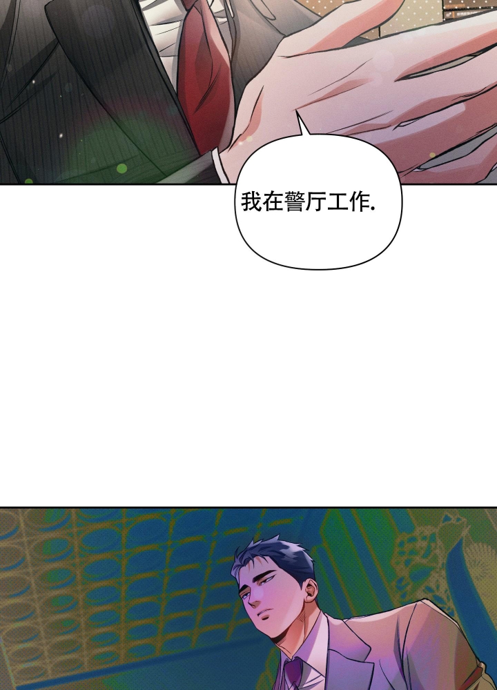 沉默的吸引力可以在哪里看漫画,第27话2图