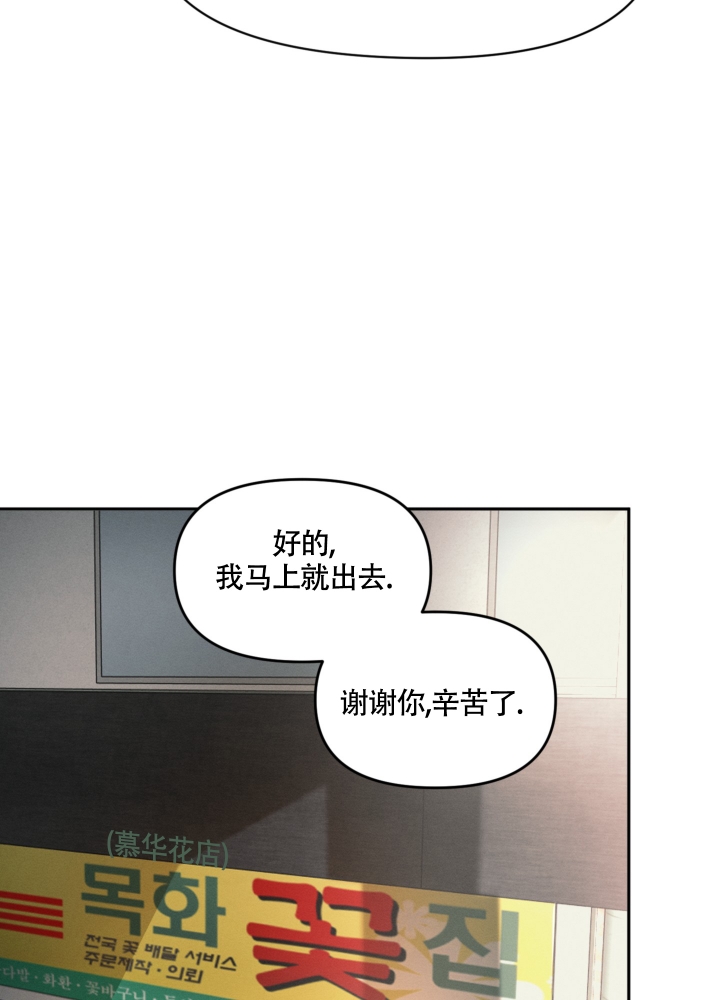 沉默的杀伤力比有声的言语更大吧漫画,第2话2图