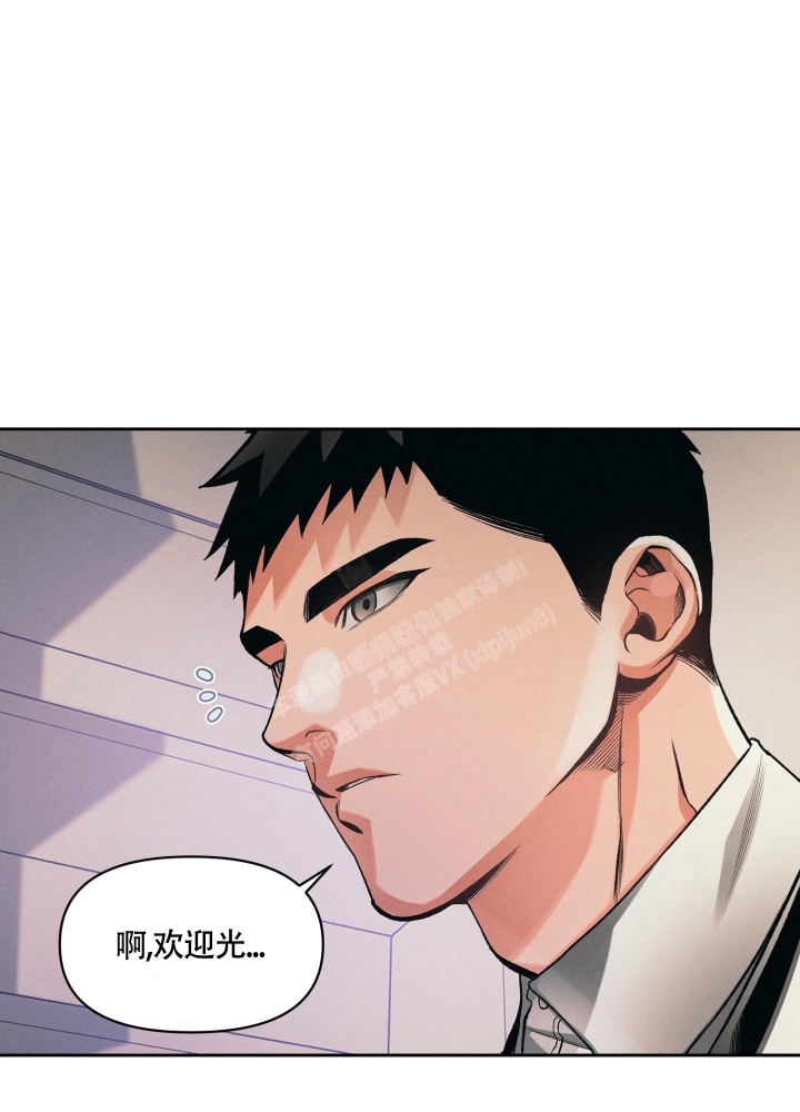 沉默的吸引力可以在哪里看漫画,第23话1图