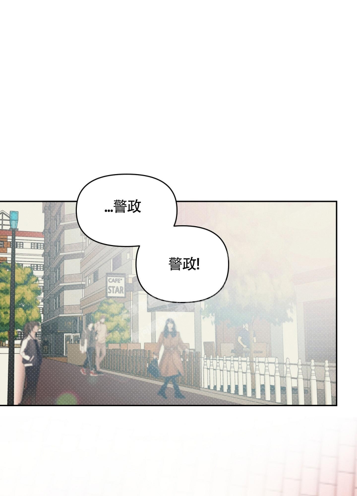 沉默的羔羊电影漫画,第17话1图