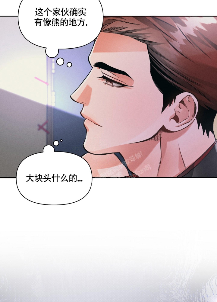 沉默的吸引力漫画结局漫画,第25话1图