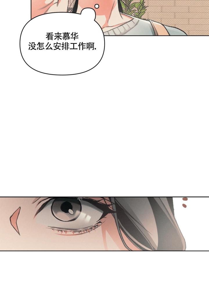 沉默的吸引力可以在哪里看漫画,第11话1图