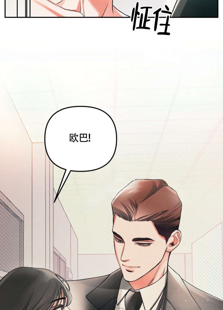 沉默的羔羊电影漫画,第7话2图