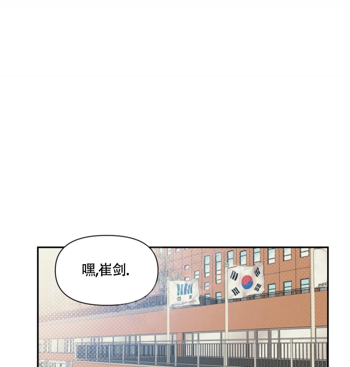 沉默的厉害漫画,第9话1图