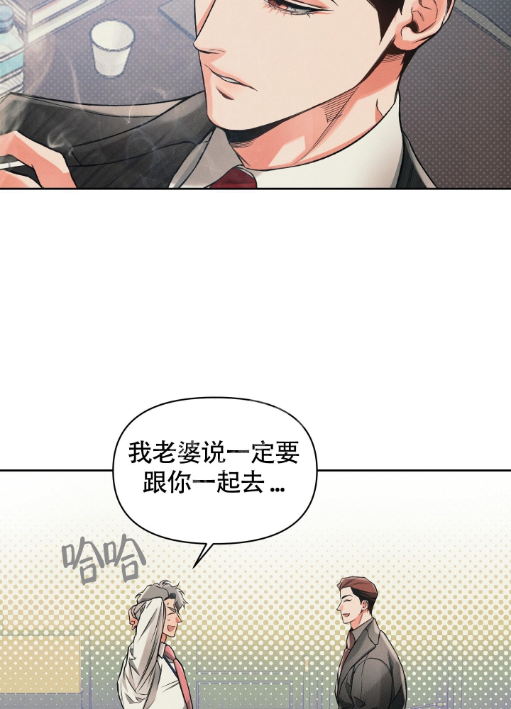 沉默的吸引力漫画漫画,第26话1图