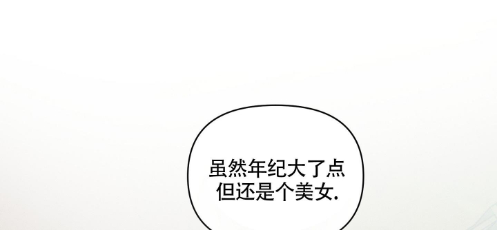 沉默的真相解说全集漫画,第19话1图