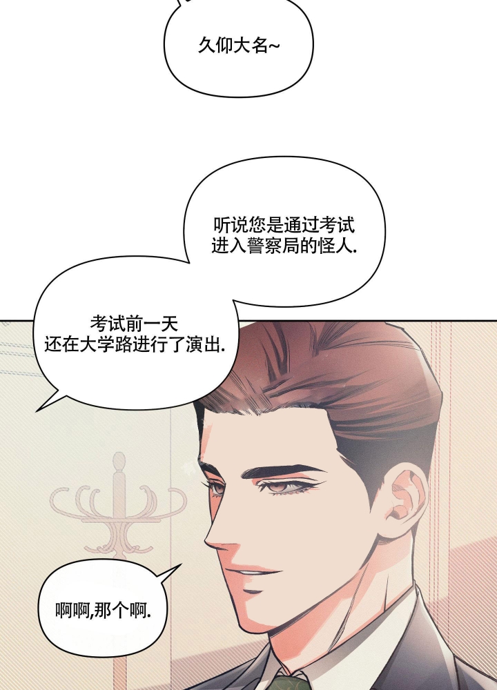 沉默的吸引力可以在哪里看漫画,第13话1图