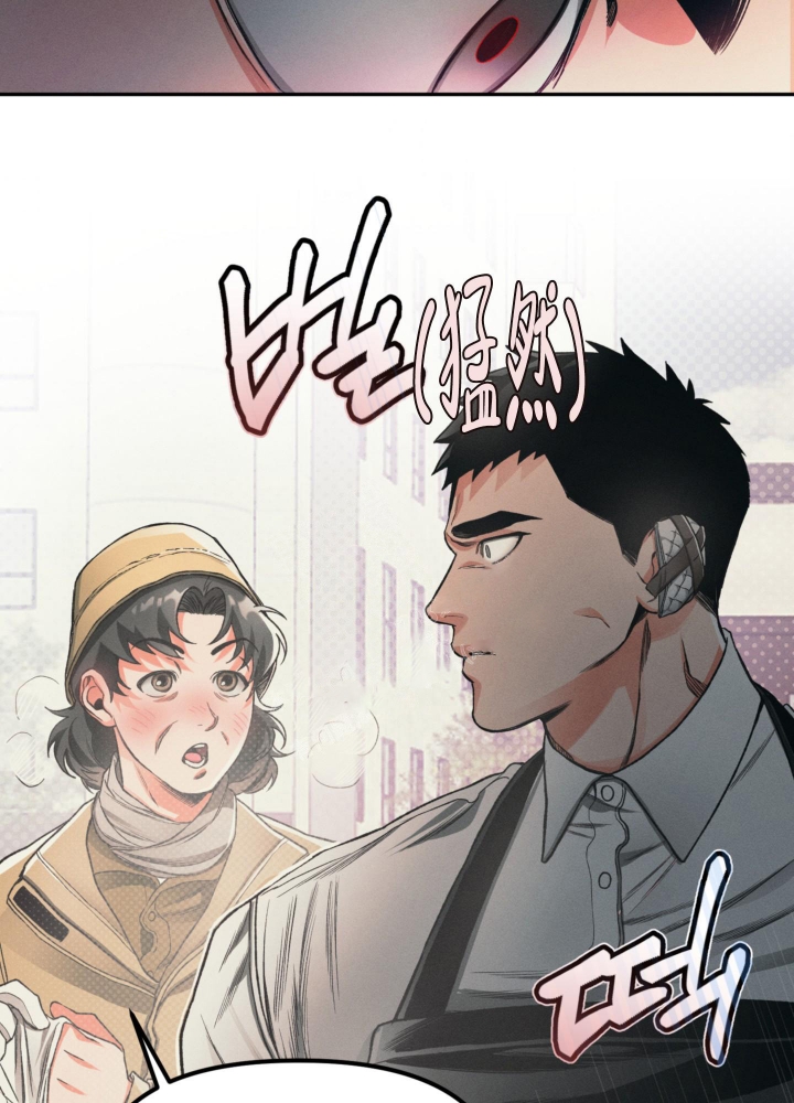 沉默的蟋蟀霸王怎么抓漫画,第10话1图