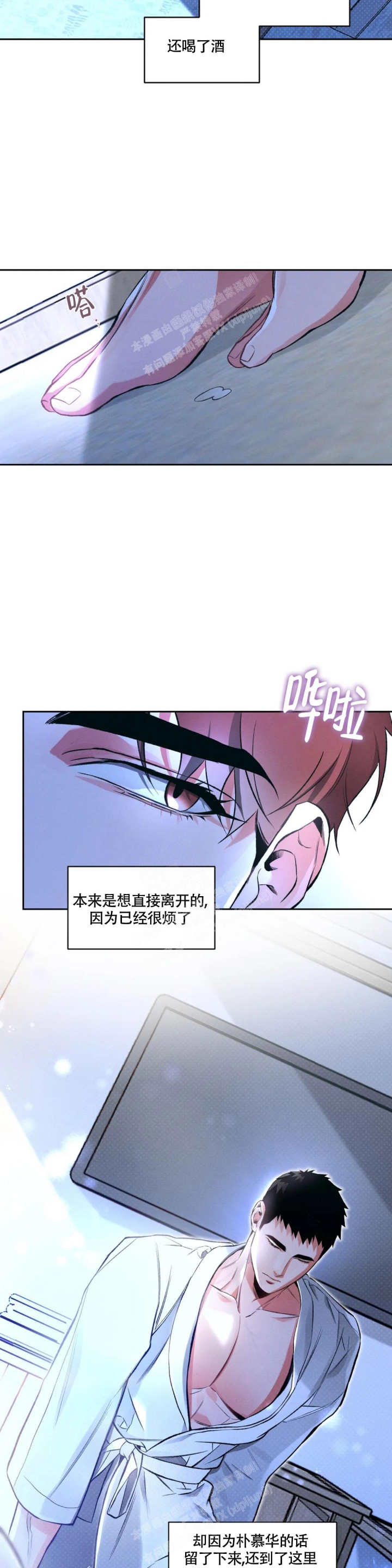 沉默的羔羊完整版观看漫画,第37话1图