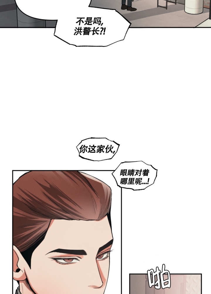 沉默的吸引力漫画结局漫画,第3话1图