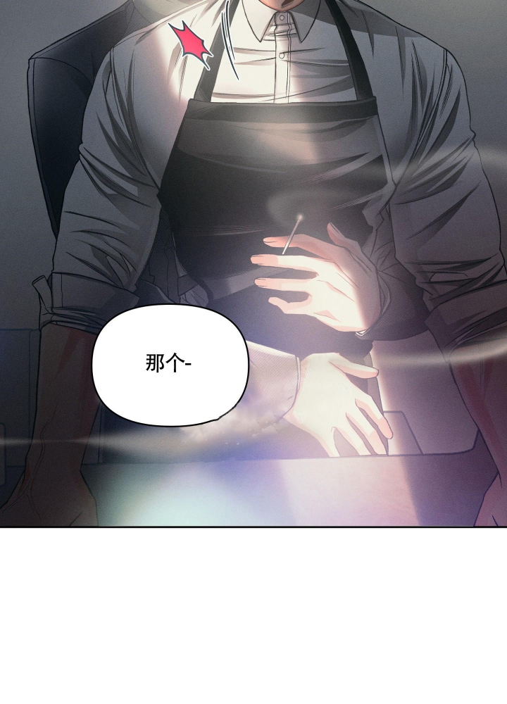 沉默的羔羊电影漫画,第19话1图