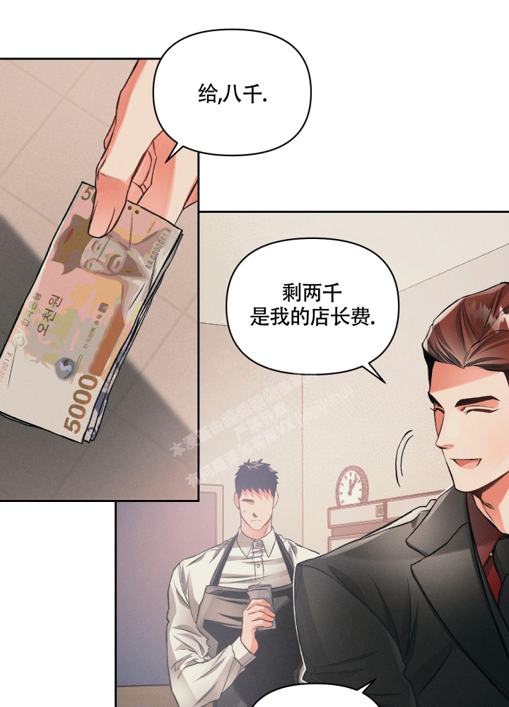 沉默的人是什么心理漫画,第25话1图