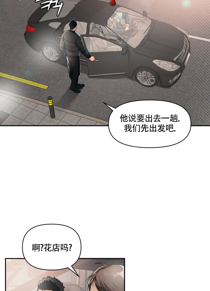 沉默的吸引力动漫推荐漫画,第5话1图