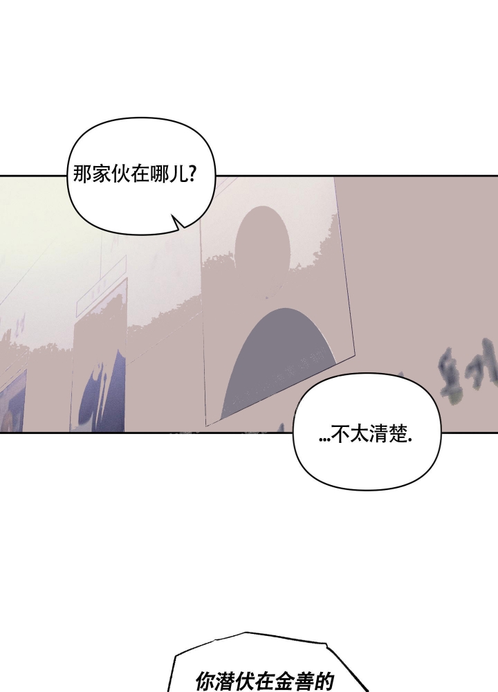 沉默的吸引力可以在哪里看漫画,第22话2图