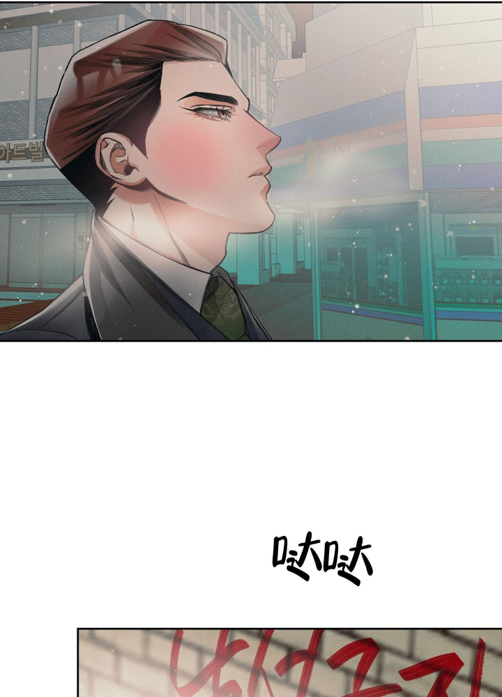 沉默的吸引力漫画结局漫画,第14话2图