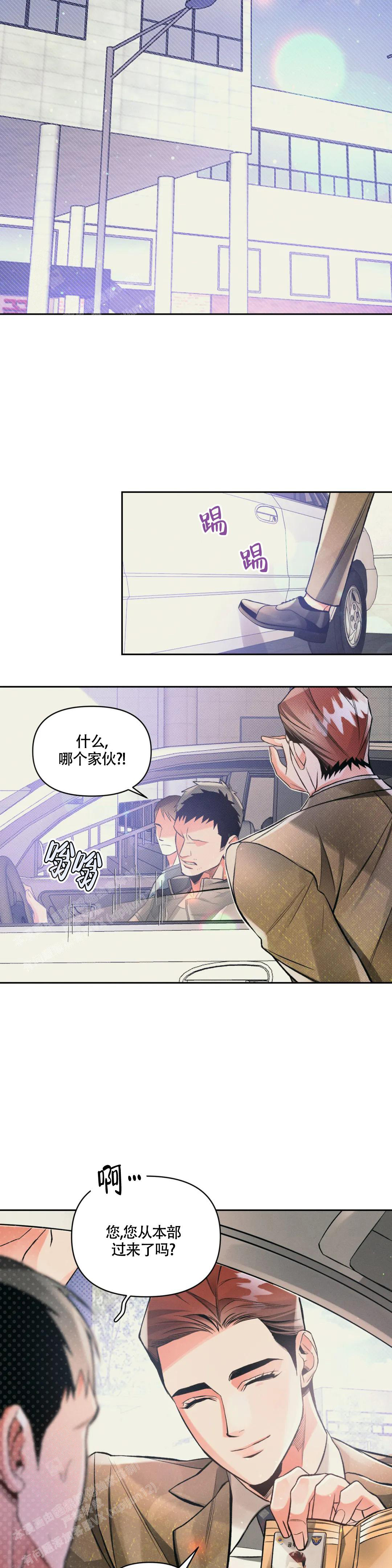 沉默的吸引力可以在哪里看漫画,第48话2图