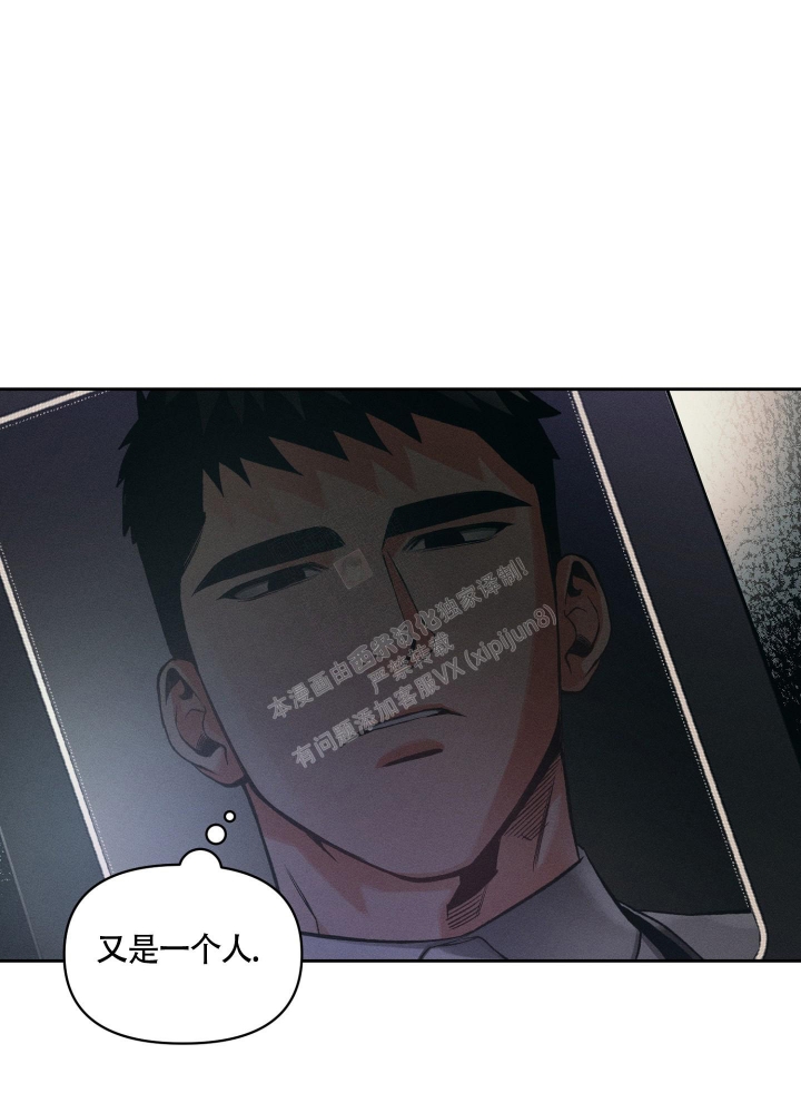 沉默的吸引力可以在哪里看漫画,第23话2图