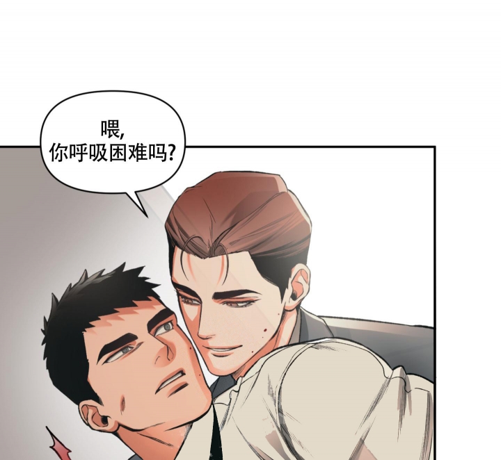 沉默的吸引力可以在哪里看漫画,第6话1图