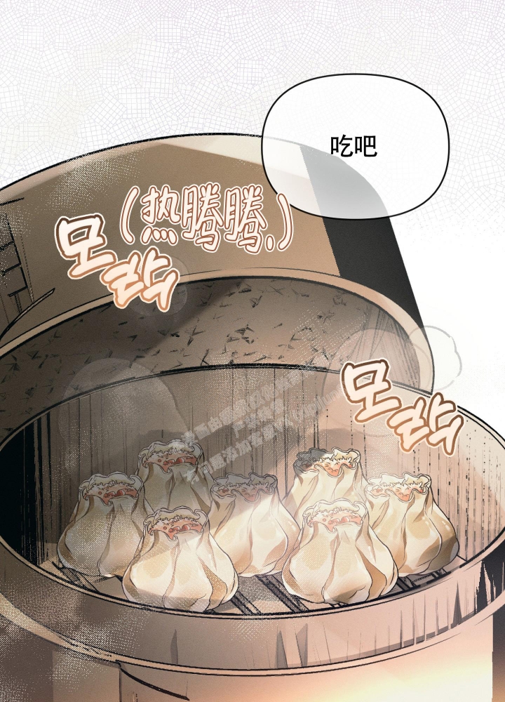 沉默的吸引力漫画漫画,第24话2图