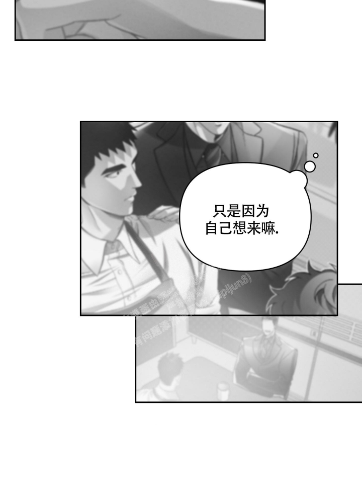 沉默的羔羊电影漫画,第25话1图