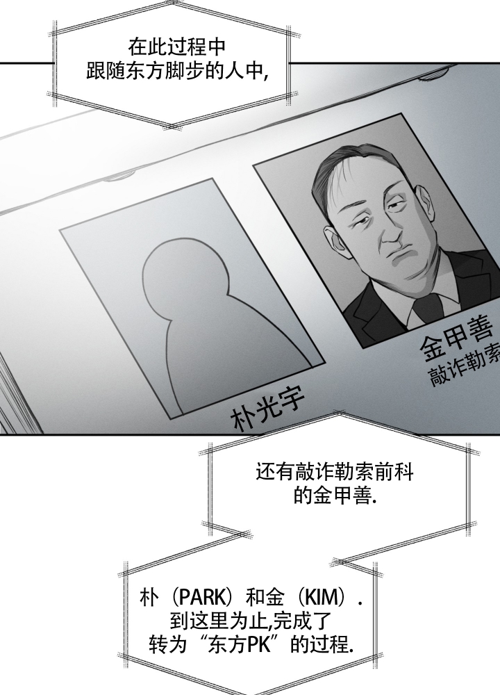 沉默的吸引力别名漫画,第1话1图