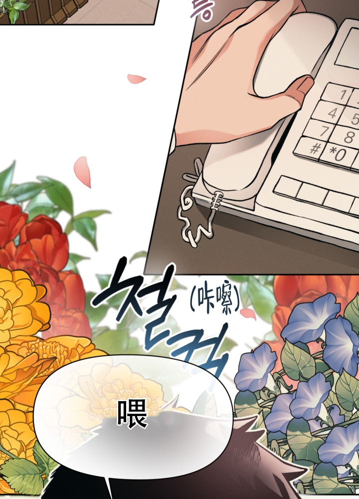 沉默的杀伤力比有声的言语更大吧漫画,第2话2图