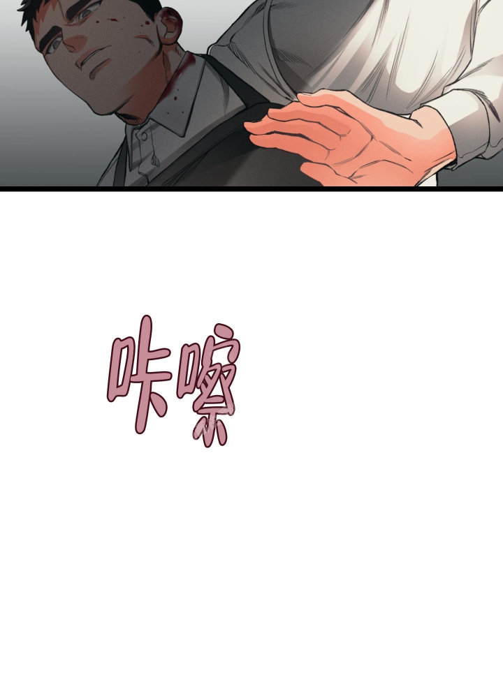 沉默的吸引力可以在哪里看漫画,第6话1图