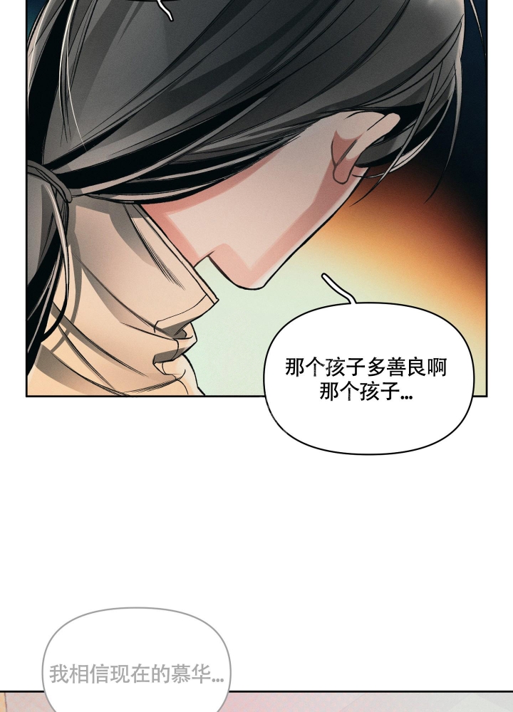 沉默的吸引力可以在哪里看漫画,第17话2图