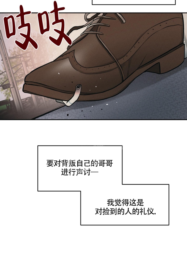 沉默的吸引力可以在哪里看漫画,第4话1图