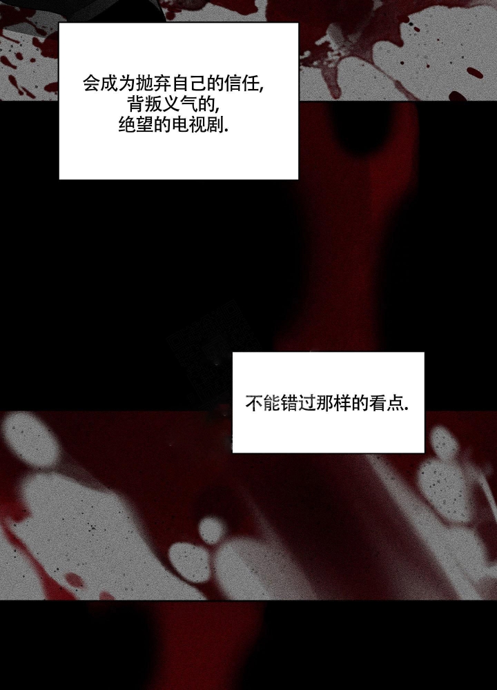 沉默的吸引力漫画结局漫画,第13话1图