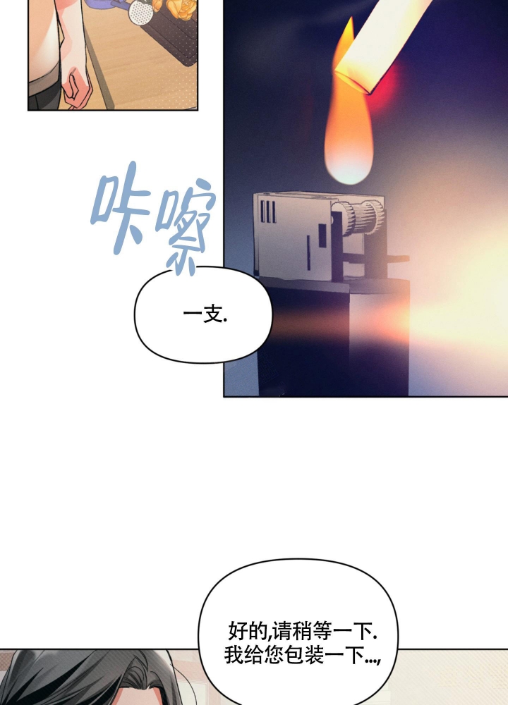 沉默的吸引力可以在哪里看漫画,第11话1图