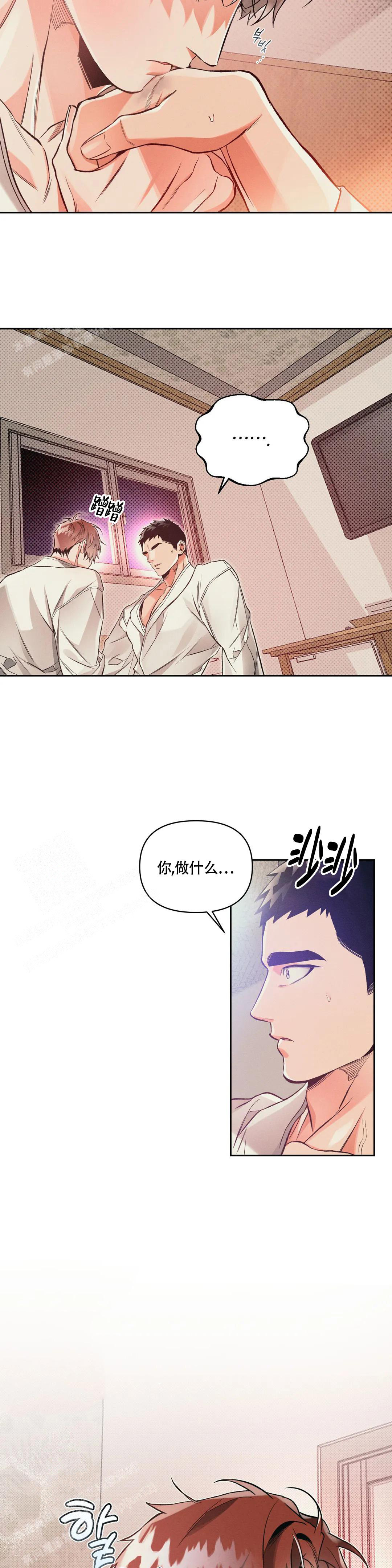 沉默的效果漫画,第54话2图