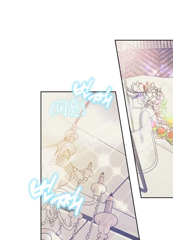 沉默的羔羊电影漫画,第26话1图