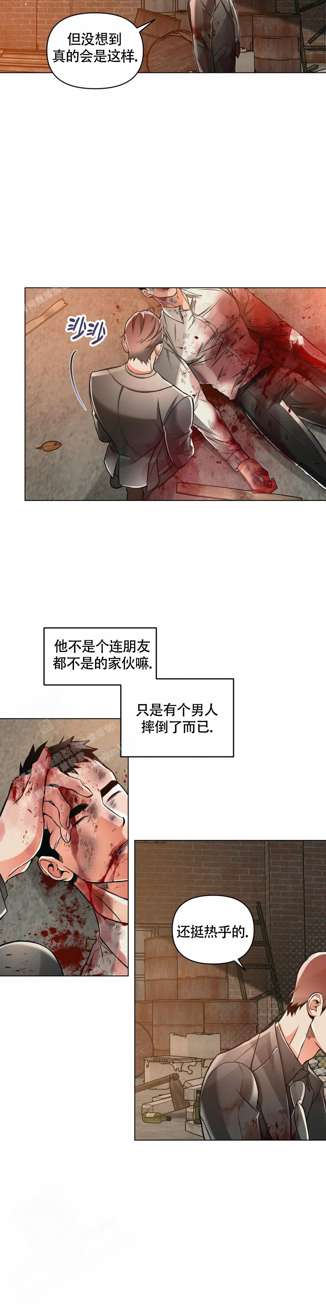 沉默的羔羊电影漫画,第68话2图