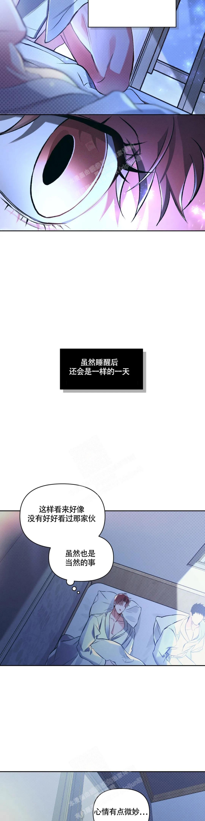 沉默的吸引力可以在哪里看漫画,第37话2图