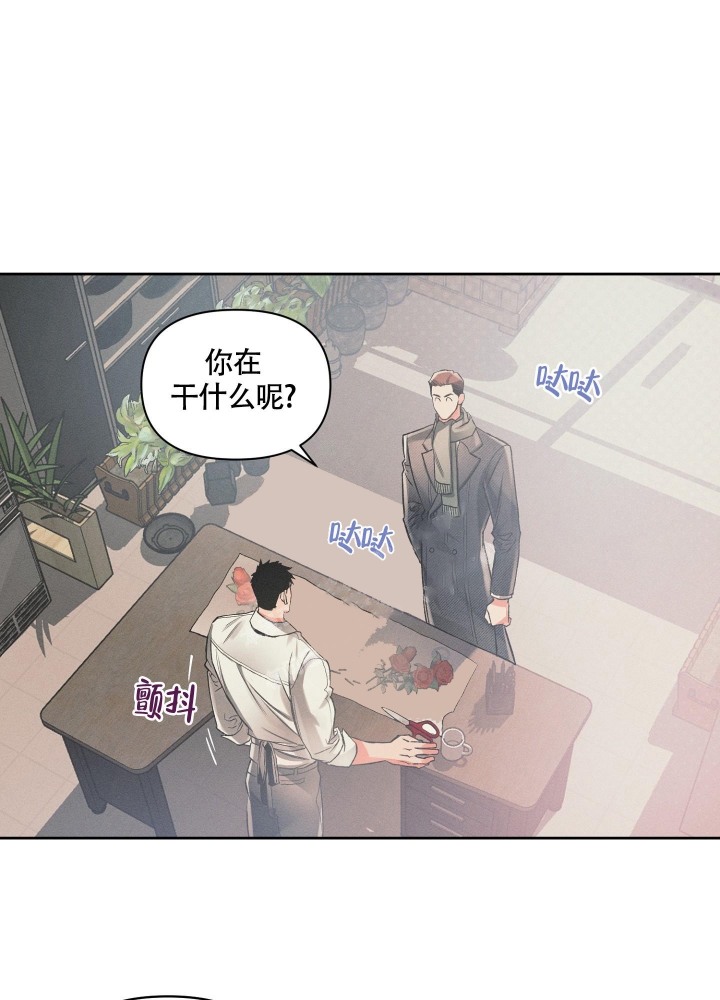 沉默的吸引力漫画结局漫画,第18话1图