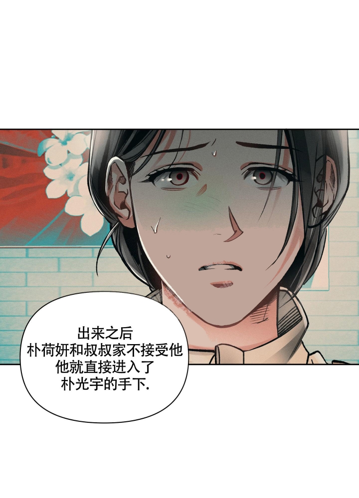 沉默的吸引力可以在哪里看漫画,第17话1图