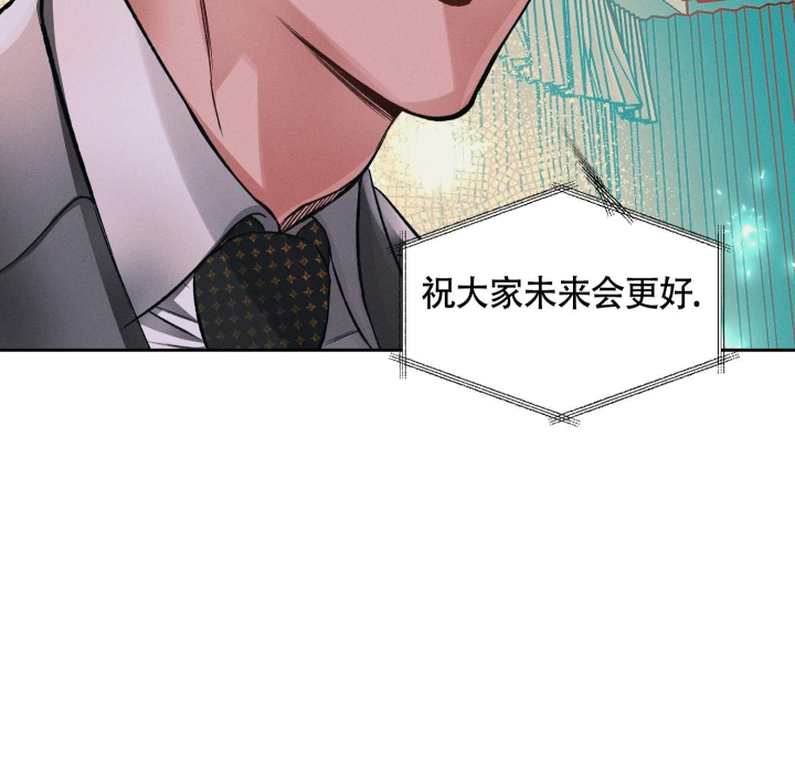 沉默的吸引力别名漫画,第27话2图