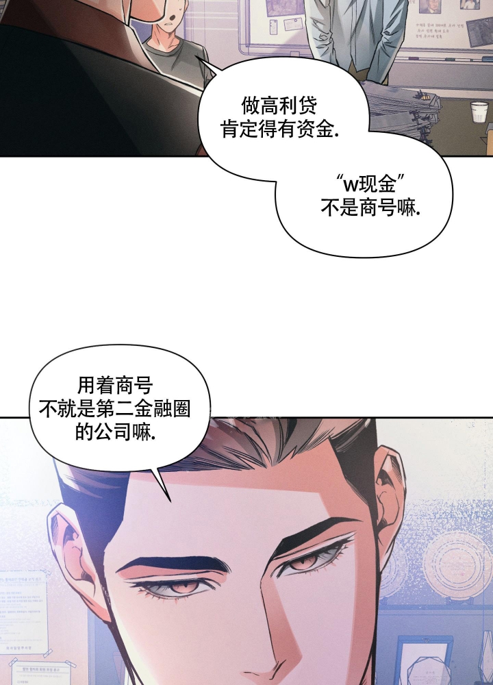 沉默的吸引力可以在哪里看漫画,第22话2图