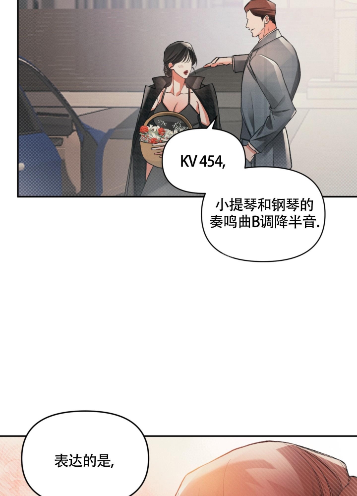 沉默的厉害漫画,第8话1图