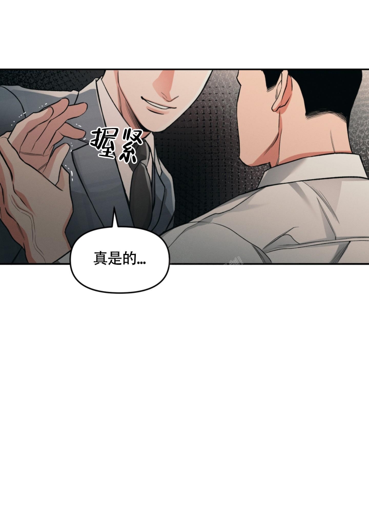 沉默的羔羊电影漫画,第4话1图