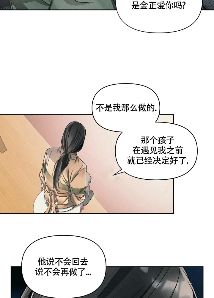 沉默的吸引力可以在哪里看漫画,第17话1图