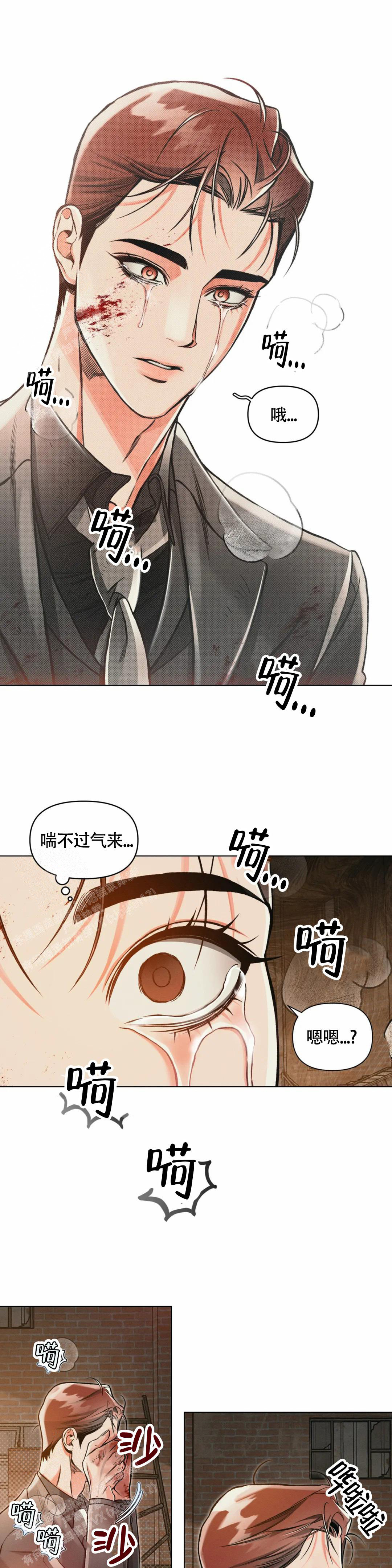 沉默的雄狮作品漫画,第68话2图